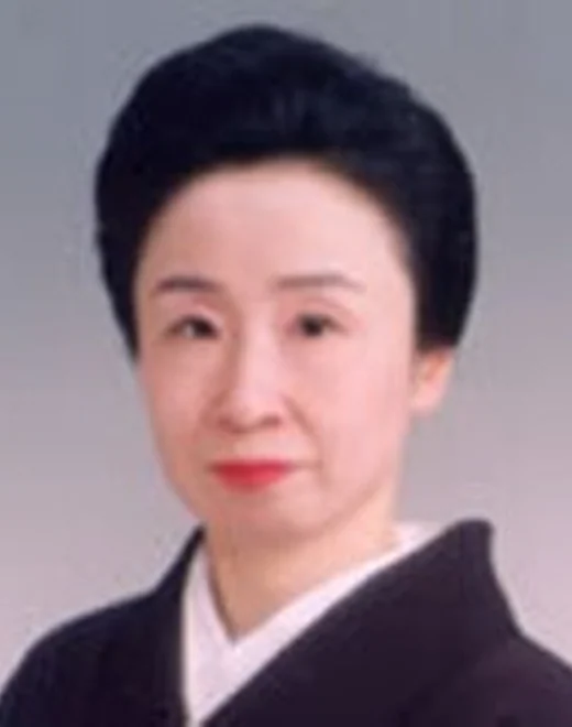 井上 八千代